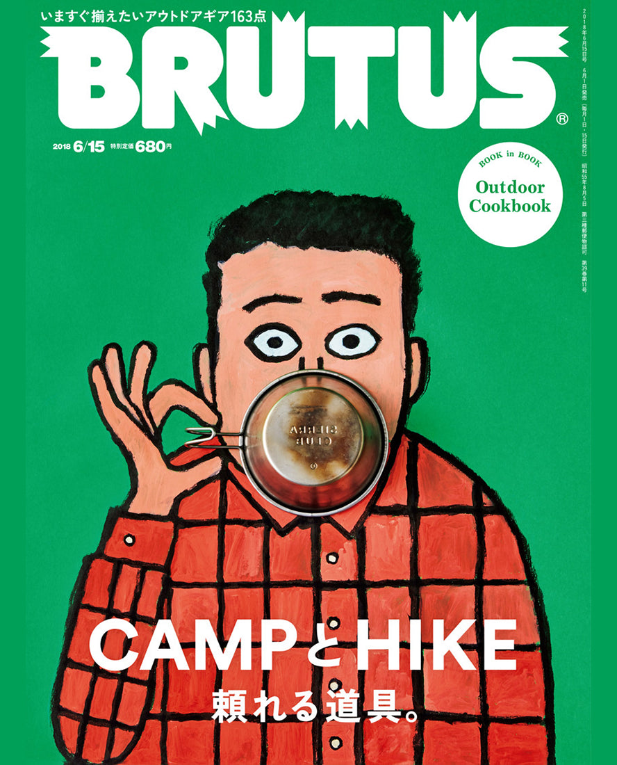 Jean Jullien - illustration portrait 2